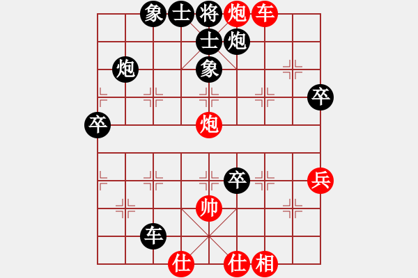 象棋棋譜圖片：教父(月將)-負(fù)-將神傳說(shuō)(5段) - 步數(shù)：80 