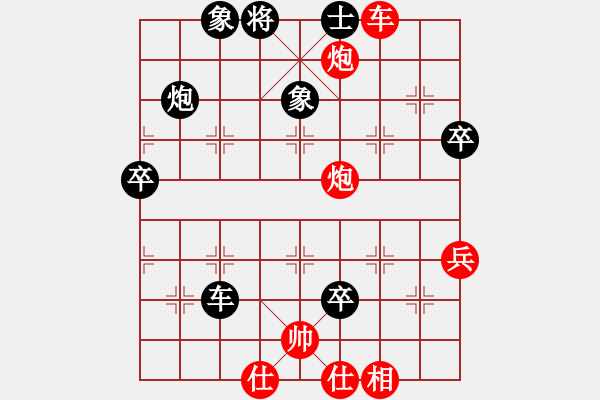 象棋棋譜圖片：教父(月將)-負(fù)-將神傳說(shuō)(5段) - 步數(shù)：90 