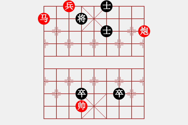 象棋棋譜圖片：18-126-宜將剩勇追窮寇 - 步數(shù)：60 