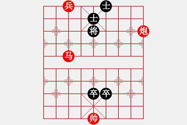 象棋棋譜圖片：18-126-宜將剩勇追窮寇 - 步數(shù)：70 