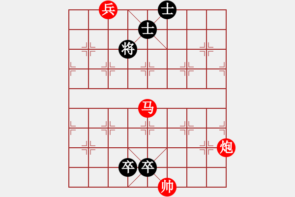 象棋棋譜圖片：18-126-宜將剩勇追窮寇 - 步數(shù)：80 