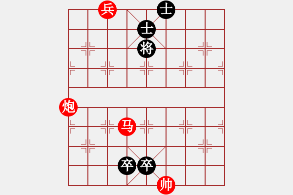 象棋棋譜圖片：18-126-宜將剩勇追窮寇 - 步數(shù)：90 