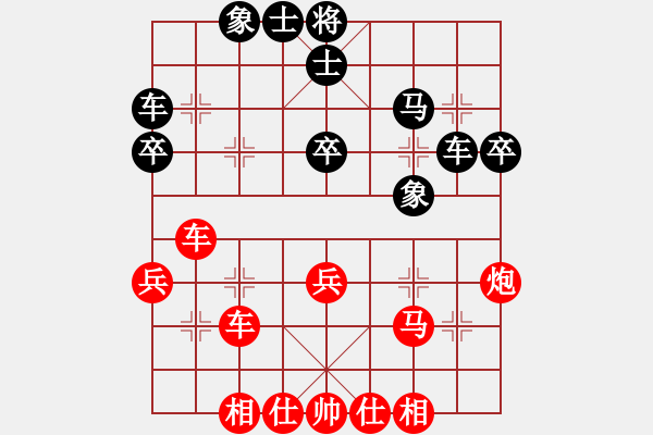 象棋棋譜圖片：中象-大雨哥哥VS中象-小風(fēng)(2015 5 28) - 步數(shù)：40 