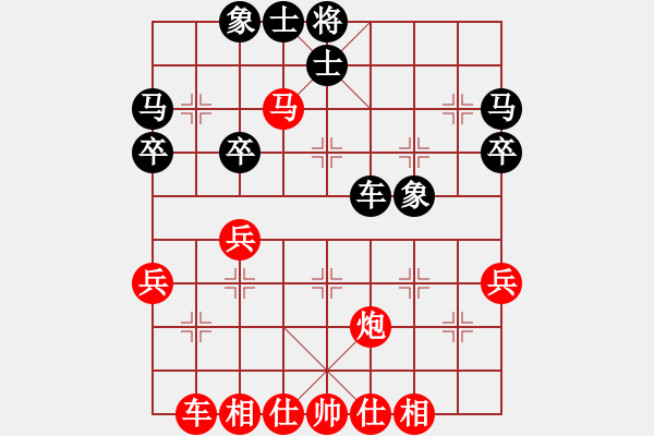 象棋棋譜圖片：景德鎮(zhèn)市第二屆“景客隆杯”象棋爭霸賽（成年組）第6輪姜曉勝周伏彪 - 步數(shù)：39 