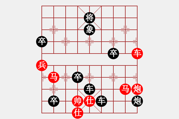 象棋棋譜圖片：計(jì)慧充方 英桑(Xq13)原創(chuàng) - 步數(shù)：0 