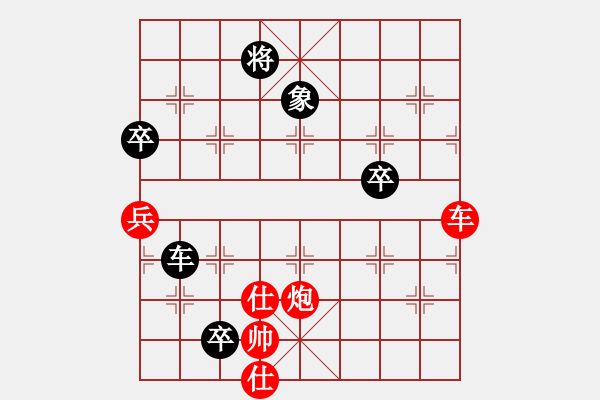 象棋棋譜圖片：計(jì)慧充方 英桑(Xq13)原創(chuàng) - 步數(shù)：10 