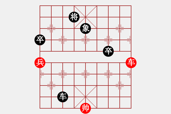 象棋棋譜圖片：計(jì)慧充方 英桑(Xq13)原創(chuàng) - 步數(shù)：20 