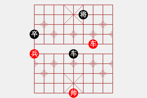 象棋棋譜圖片：計(jì)慧充方 英桑(Xq13)原創(chuàng) - 步數(shù)：30 