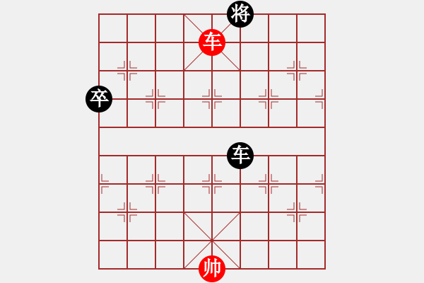 象棋棋譜圖片：計(jì)慧充方 英桑(Xq13)原創(chuàng) - 步數(shù)：40 