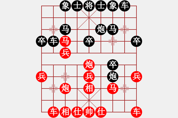 象棋棋譜圖片：雪域高原(2段)-勝-qqkkll(9級(jí)) - 步數(shù)：29 