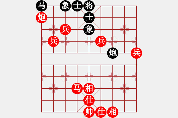 象棋棋譜圖片：心靈捕手[紅] -VS- 葉鋒[黑] - 步數(shù)：100 