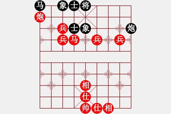 象棋棋譜圖片：心靈捕手[紅] -VS- 葉鋒[黑] - 步數(shù)：110 