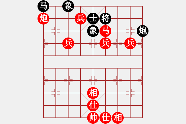 象棋棋譜圖片：心靈捕手[紅] -VS- 葉鋒[黑] - 步數(shù)：120 