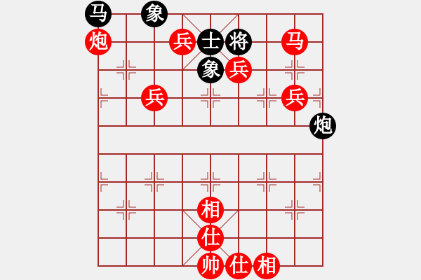 象棋棋譜圖片：心靈捕手[紅] -VS- 葉鋒[黑] - 步數(shù)：123 