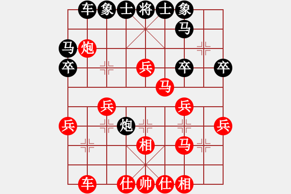 象棋棋譜圖片：心靈捕手[紅] -VS- 葉鋒[黑] - 步數(shù)：40 