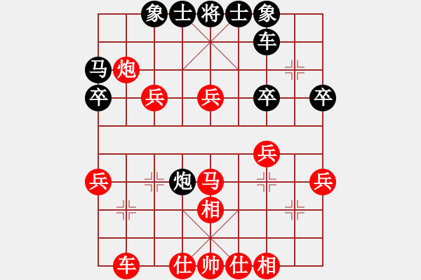 象棋棋譜圖片：心靈捕手[紅] -VS- 葉鋒[黑] - 步數(shù)：50 