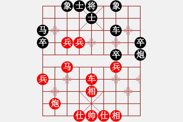 象棋棋譜圖片：心靈捕手[紅] -VS- 葉鋒[黑] - 步數(shù)：60 