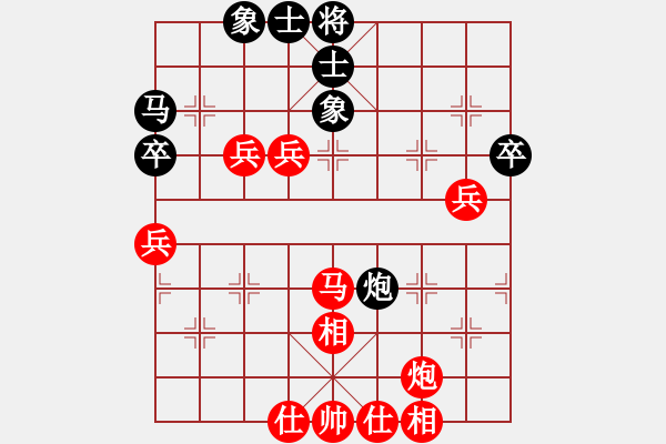 象棋棋譜圖片：心靈捕手[紅] -VS- 葉鋒[黑] - 步數(shù)：70 