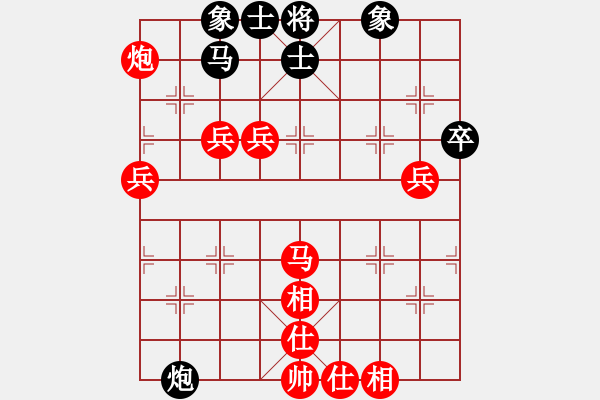 象棋棋譜圖片：心靈捕手[紅] -VS- 葉鋒[黑] - 步數(shù)：80 