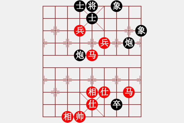 象棋棋譜圖片：趙鑫鑫 先勝 許國(guó)義 - 步數(shù)：140 