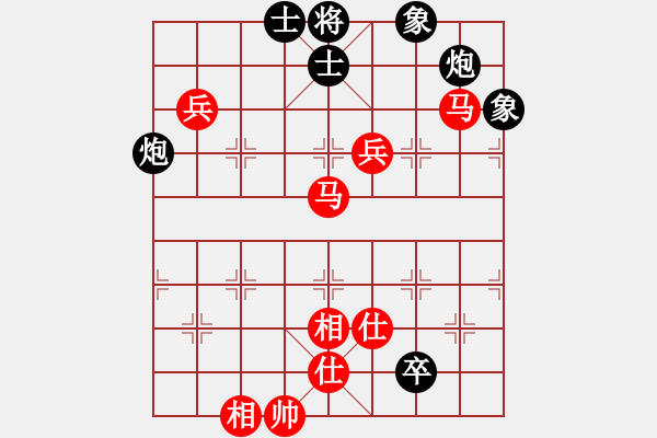 象棋棋谱图片：赵鑫鑫 先胜 许国义 - 步数：150 