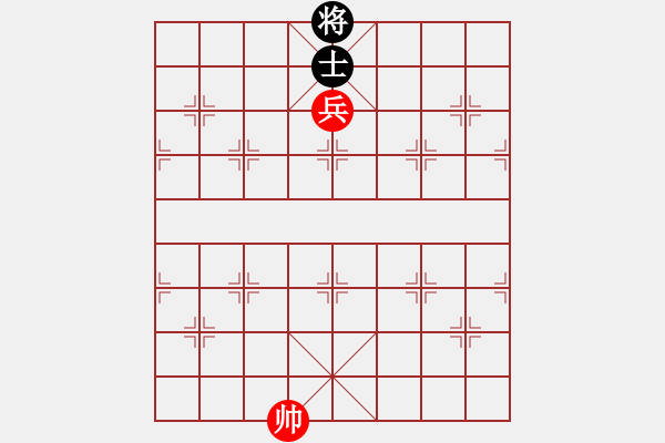 象棋棋譜圖片：第129局：單兵難勝單士 - 步數(shù)：0 