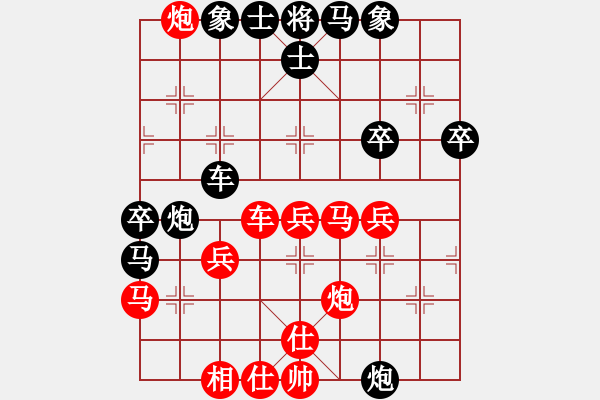 象棋棋譜圖片：hsclimber(月將)-和-棋盾小吻(月將) - 步數(shù)：50 