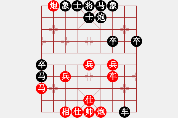 象棋棋譜圖片：hsclimber(月將)-和-棋盾小吻(月將) - 步數(shù)：60 