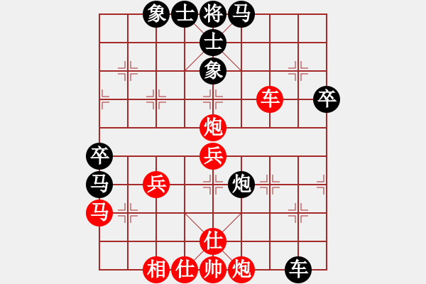 象棋棋譜圖片：hsclimber(月將)-和-棋盾小吻(月將) - 步數(shù)：70 