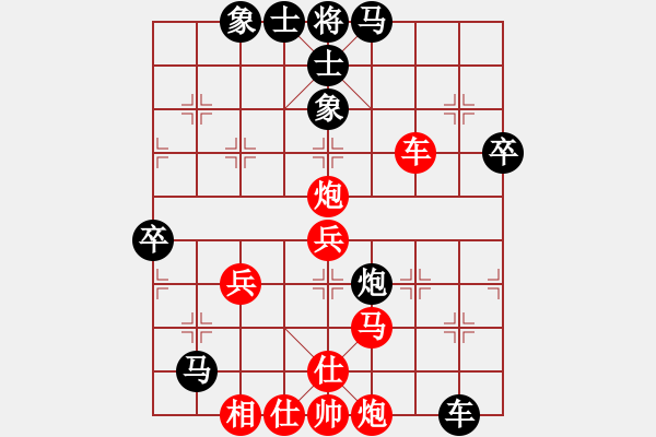 象棋棋譜圖片：hsclimber(月將)-和-棋盾小吻(月將) - 步數(shù)：80 