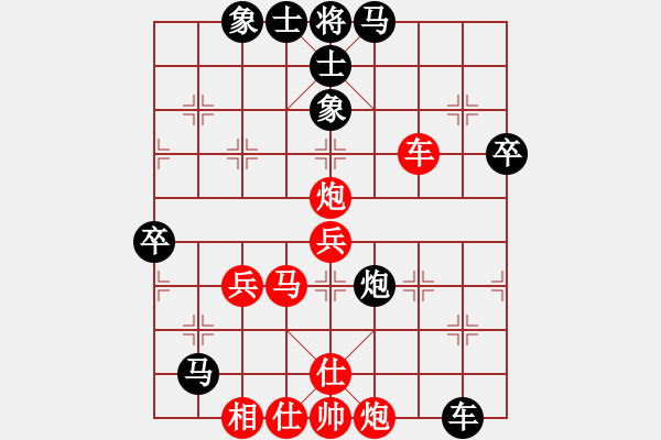 象棋棋譜圖片：hsclimber(月將)-和-棋盾小吻(月將) - 步數(shù)：89 