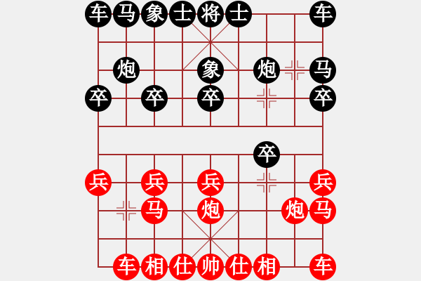 象棋棋譜圖片：2022.9.30磨刀賽薛建輝先勝陳冠臣 - 步數(shù)：10 