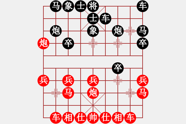 象棋棋譜圖片：2022.9.30磨刀賽薛建輝先勝陳冠臣 - 步數(shù)：20 