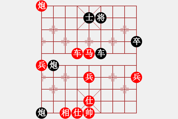 象棋棋譜圖片：2022.9.30磨刀賽薛建輝先勝陳冠臣 - 步數(shù)：77 