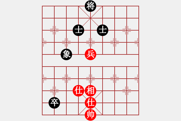 象棋棋譜圖片：蓋聶與衛(wèi)莊(9星)-和-cceeaa(8星) - 步數(shù)：137 