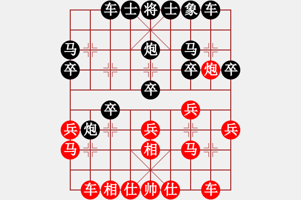 象棋棋譜圖片：蓋聶與衛(wèi)莊(9星)-和-cceeaa(8星) - 步數(shù)：20 