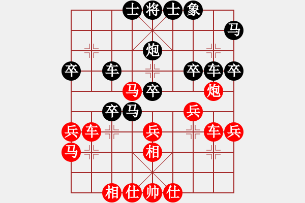 象棋棋譜圖片：蓋聶與衛(wèi)莊(9星)-和-cceeaa(8星) - 步數(shù)：30 