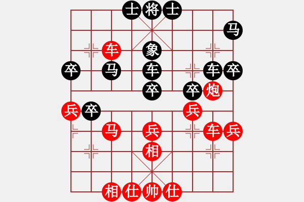 象棋棋譜圖片：蓋聶與衛(wèi)莊(9星)-和-cceeaa(8星) - 步數(shù)：40 