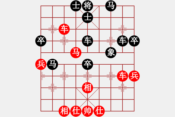 象棋棋譜圖片：蓋聶與衛(wèi)莊(9星)-和-cceeaa(8星) - 步數(shù)：50 