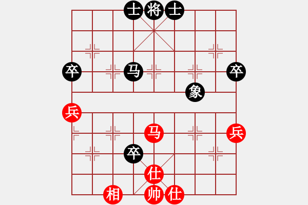 象棋棋譜圖片：蓋聶與衛(wèi)莊(9星)-和-cceeaa(8星) - 步數(shù)：70 