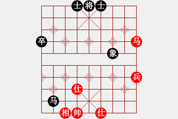 象棋棋譜圖片：蓋聶與衛(wèi)莊(9星)-和-cceeaa(8星) - 步數(shù)：80 