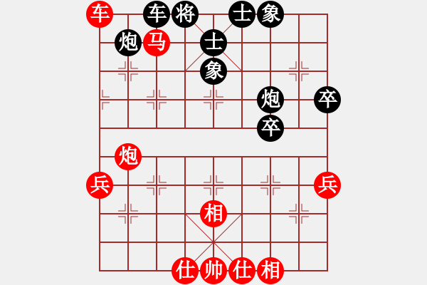 象棋棋譜圖片：王俊琪后和劉興勝 - 步數(shù)：60 