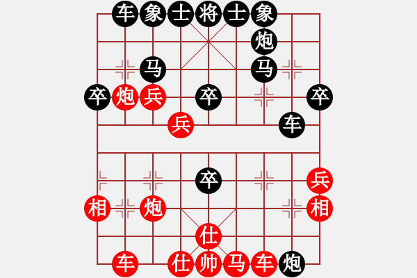 象棋棋譜圖片：我咋又輸了？[紅] -VS-行者必達(dá)[黑]F - 步數(shù)：40 