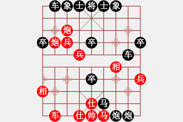 象棋棋譜圖片：我咋又輸了？[紅] -VS-行者必達(dá)[黑]F - 步數(shù)：48 