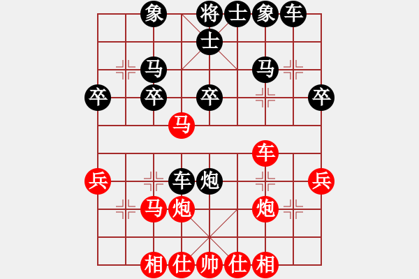 象棋棋譜圖片：棋苑大怪[紅] -VS- 哈滄海一笑哈[黑] - 步數(shù)：30 