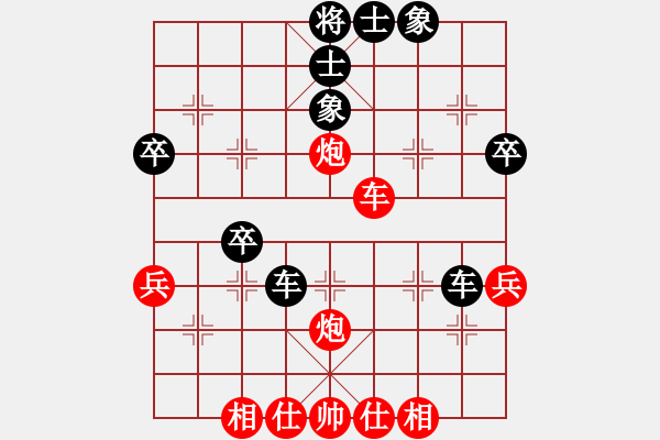 象棋棋譜圖片：棋苑大怪[紅] -VS- 哈滄海一笑哈[黑] - 步數(shù)：50 