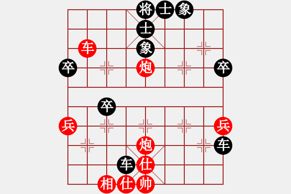 象棋棋譜圖片：棋苑大怪[紅] -VS- 哈滄海一笑哈[黑] - 步數(shù)：60 