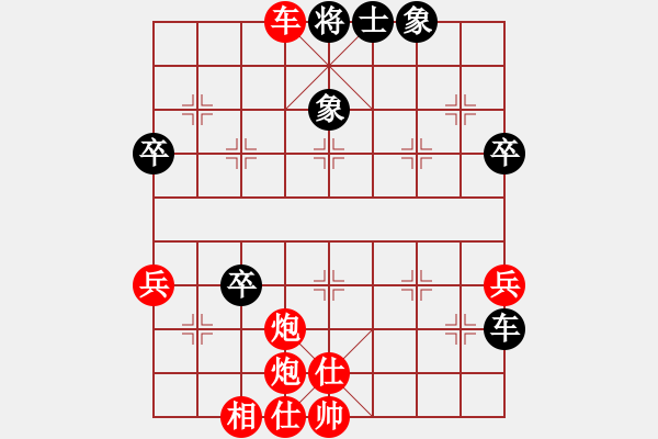 象棋棋譜圖片：棋苑大怪[紅] -VS- 哈滄海一笑哈[黑] - 步數(shù)：69 