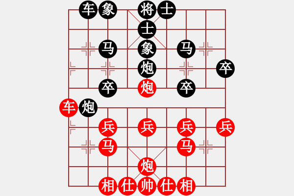 象棋棋譜圖片：【軍臨天下】比賽八號(hào)[紅] -VS- 品棋_揚(yáng)帆[黑] - 步數(shù)：30 