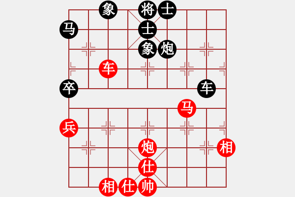 象棋棋譜圖片：太湖劍客(北斗)-勝-縱橫四海(8弦) - 步數(shù)：100 